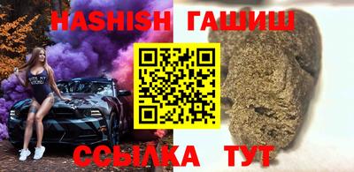 синтетический гашиш Гусиноозёрск