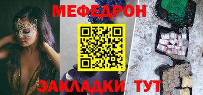 MESCALINE Гусев