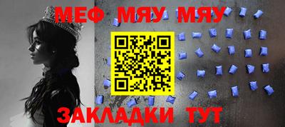 MESCALINE Гусев
