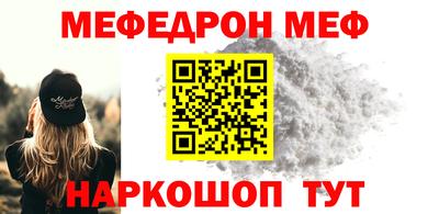 винт Гусь-Хрустальный