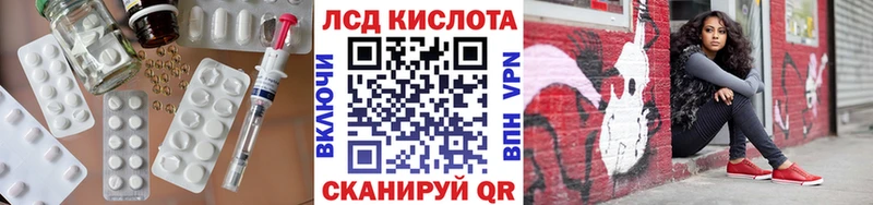 хочу наркоту  Жуковский  Лсд 25 экстази ecstasy 