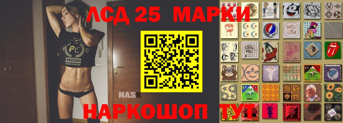 LSD-25 экстази  ЛСД экстази ecstasy  блэк спрут онион  LSD-25 экстази кислота  Жуковский  Вход с VPN 
