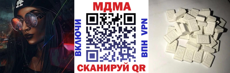 купить наркотики цена  Жуковский  маркетплейс телеграм  MDMA VHQ 