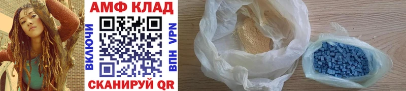 OMG ССЫЛКА  Жуковский  МЕТАМФЕТАМИН кристалл 