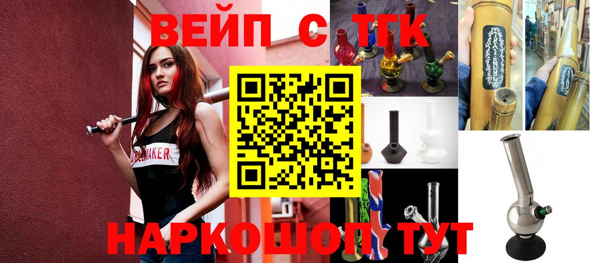 Дистиллят ТГК жижа Жуковский