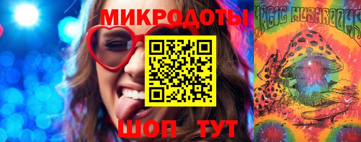 Псилоцибиновые грибы GOLDEN TEACHER  Галлюциногенные грибы мухоморы  Вход с VPN  Жуковский 