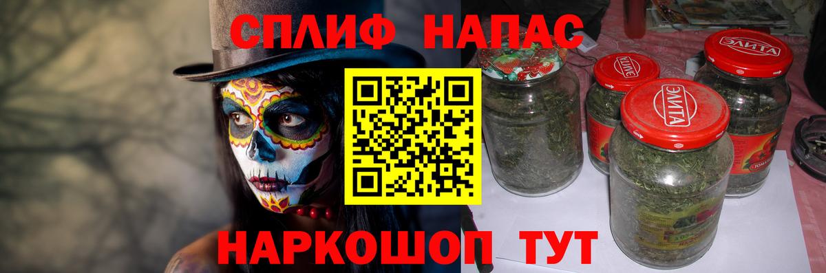 ГАШ  ГАШИШ  Экстази  Меф  Жуковский  COCAIN  Меф МЯУ МЯУ   Вход с VPN  Конопля  Альфа ПВП СОЛЬ  